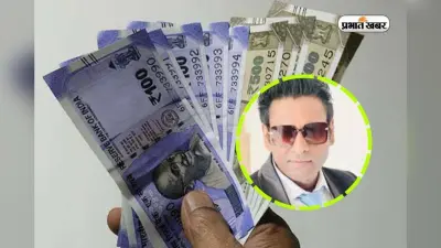 पैसा बनाने वाला जादूगर या कोई ठग? जानिए कौन है ये वायरल Ravi OP Sharma