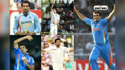 Happy Birthday Zaheer khan: सुल्तान ऑफ स्विंग के करियर और संपत्ति पर एक नजर, जानें पूरी डिटेल