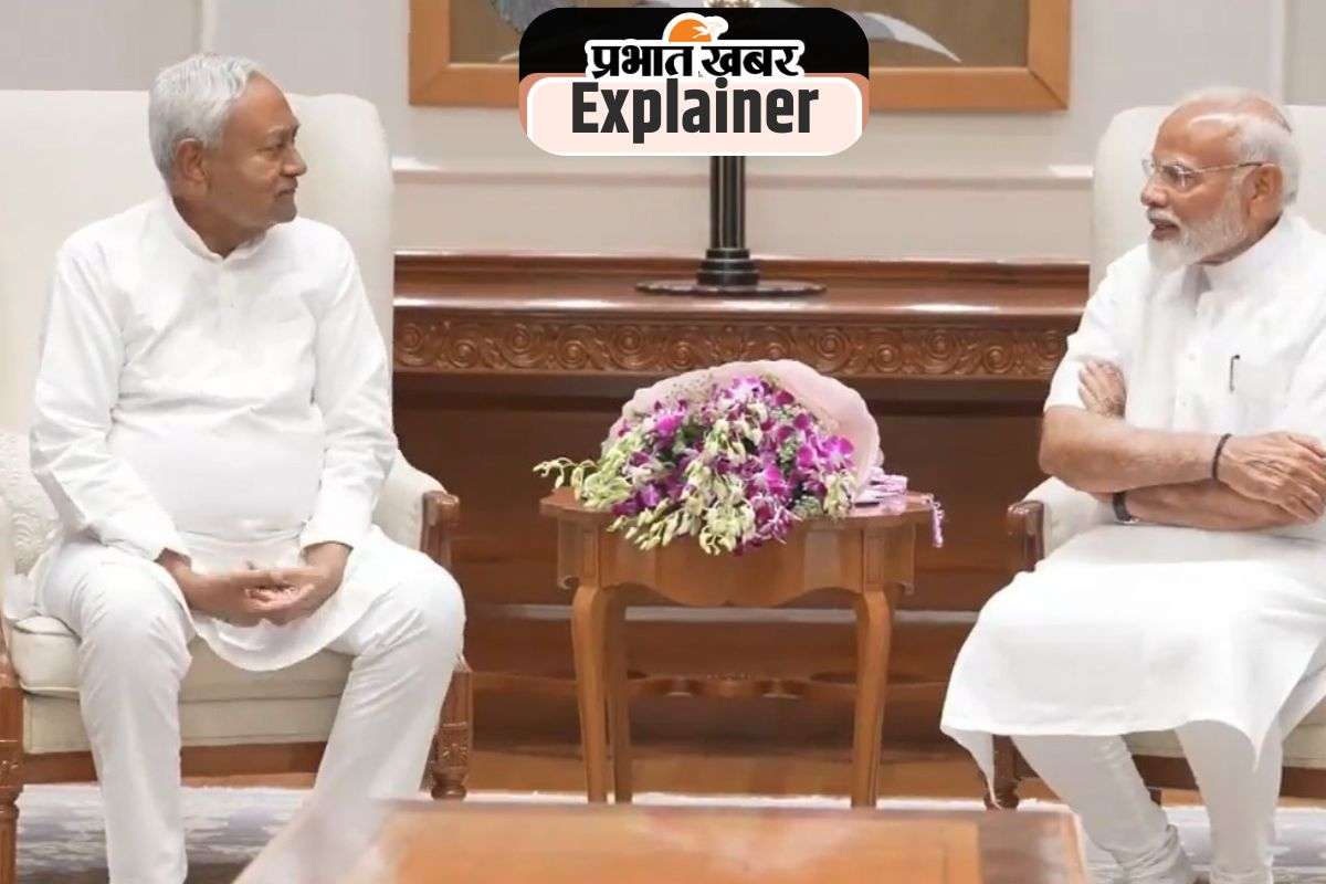 Bihar elections 2025: यह यूनाइटेड बिहार का जनादेश है