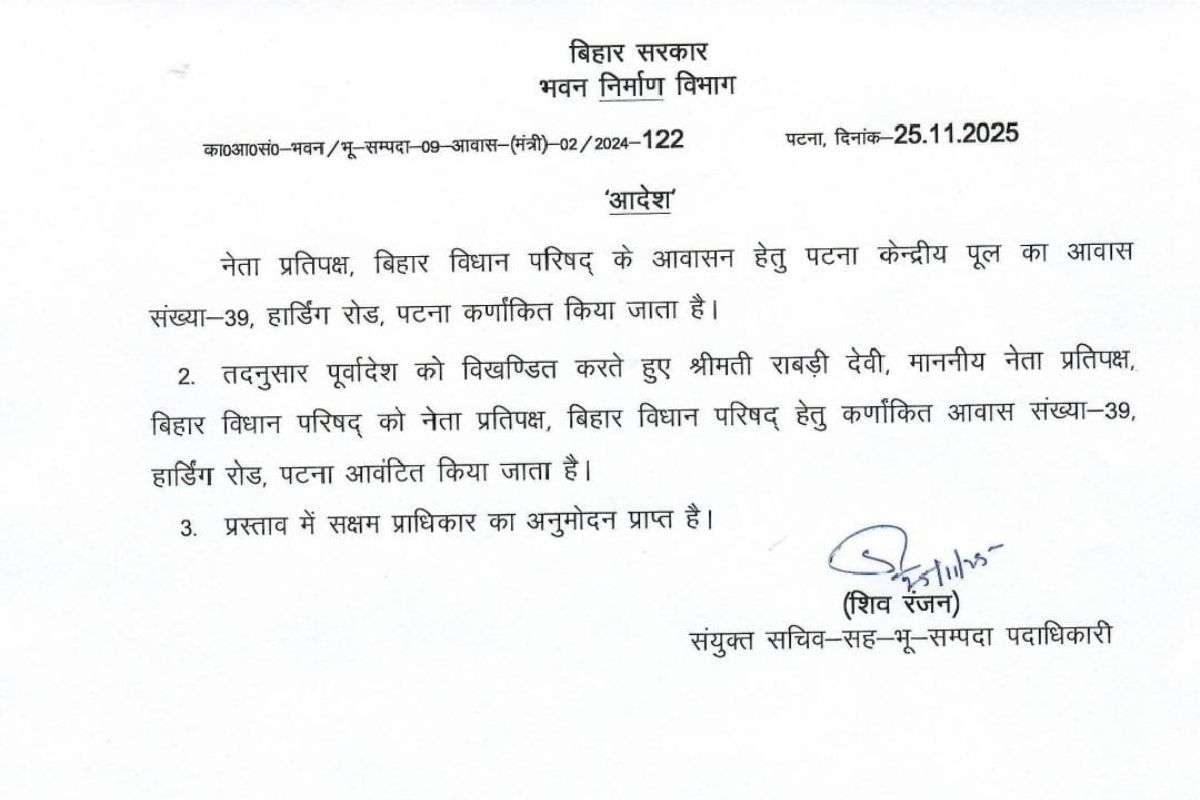 Government Notice