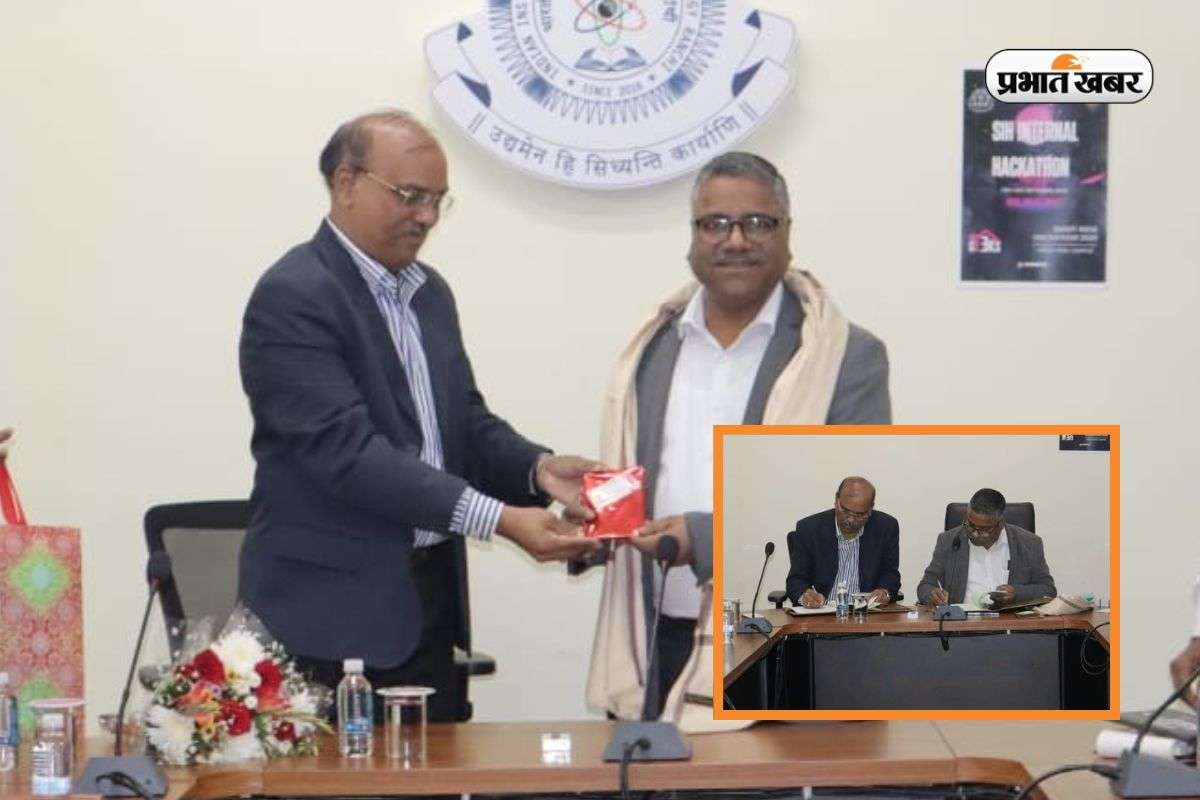 IIIT Ranchi: स्टूडेंट्स के लिए खुशखबरी! अब रिसर्च और इनोवेशन को मिलेगा बढ़ावा