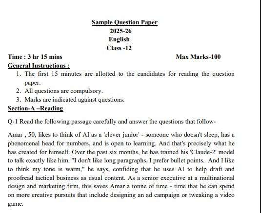 UP Board 12th English Sample Paper 2026