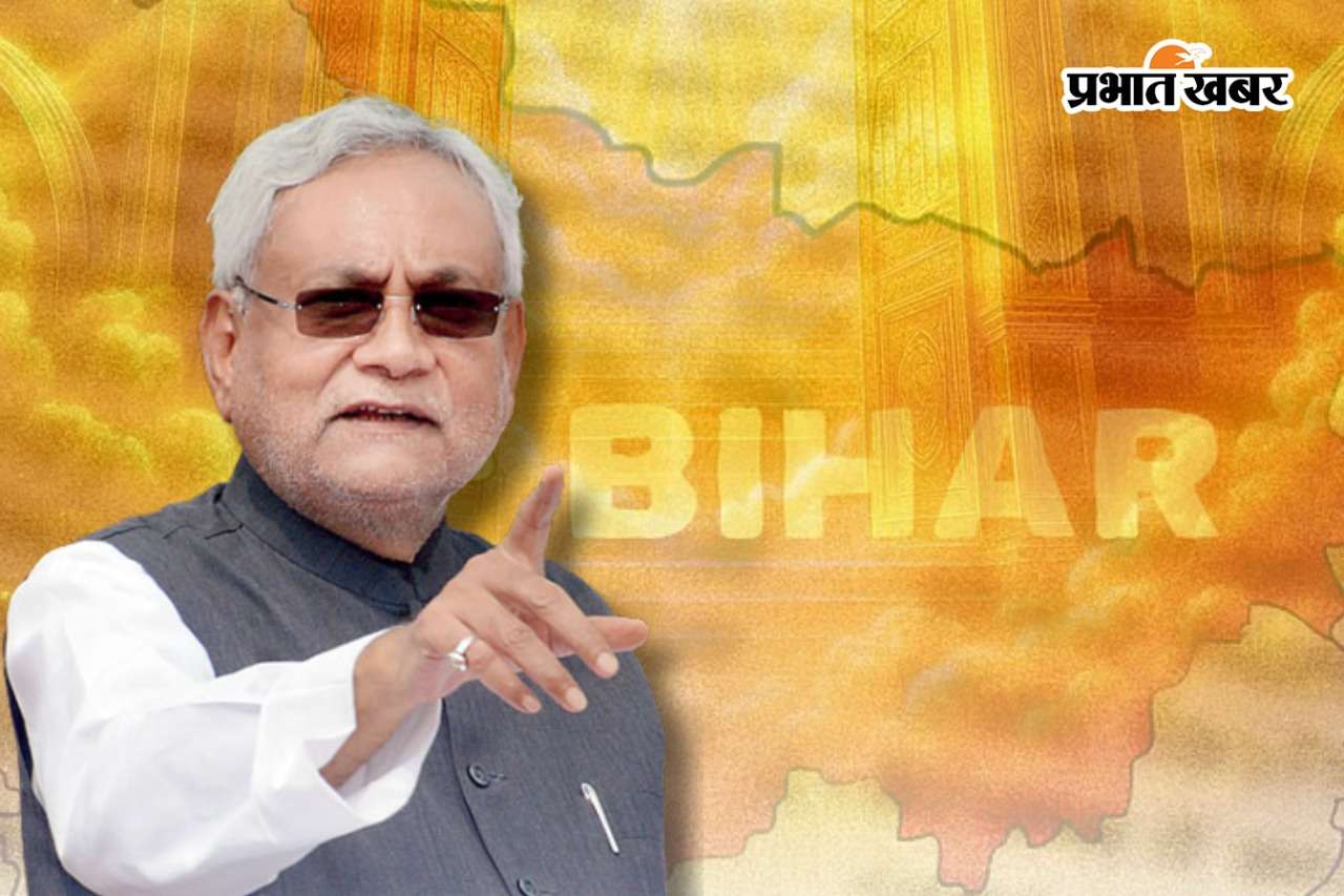 Bihar Exit Poll 2025: 43 सीटों से सीधा नंबर-1 पर, इस एग्जिट पोल में किंगमेकर बनी JDU, नीतीश कुमार पर बिहार का भरोसा कायम!