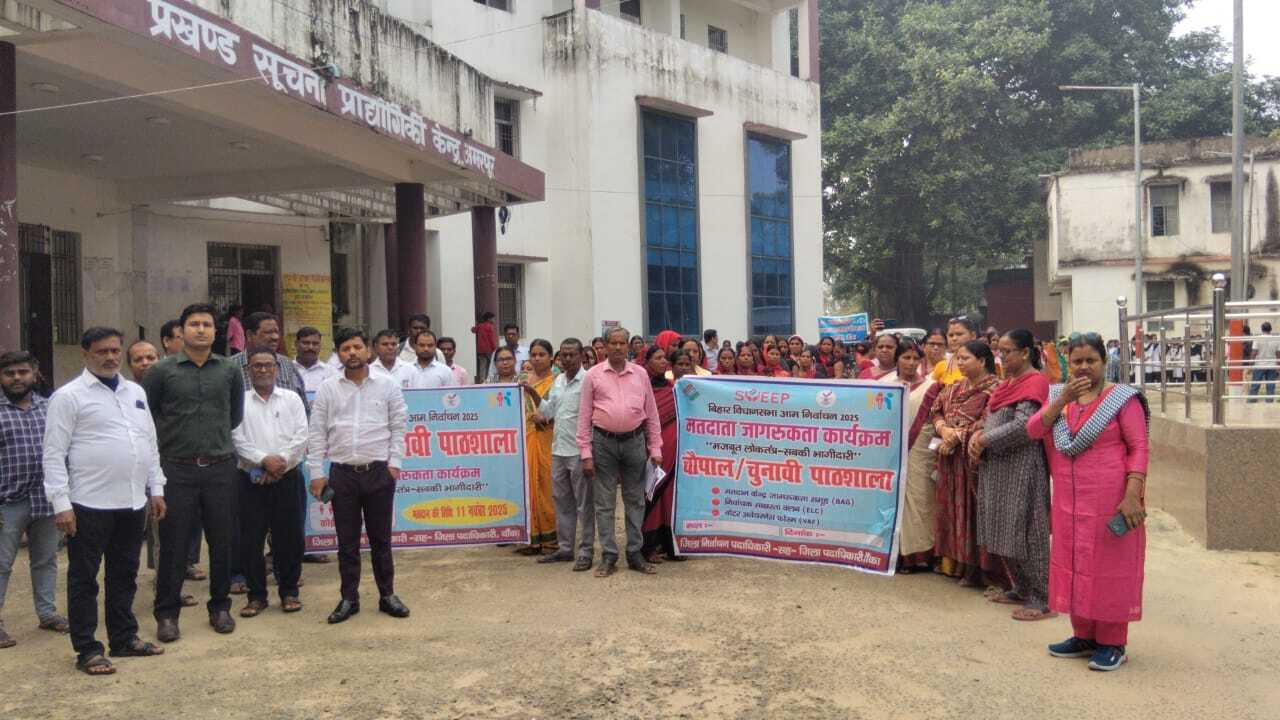 Assembly Amarpur : लोकतंत्र की मजबूती के लिए हर नागरिक करें मतदान