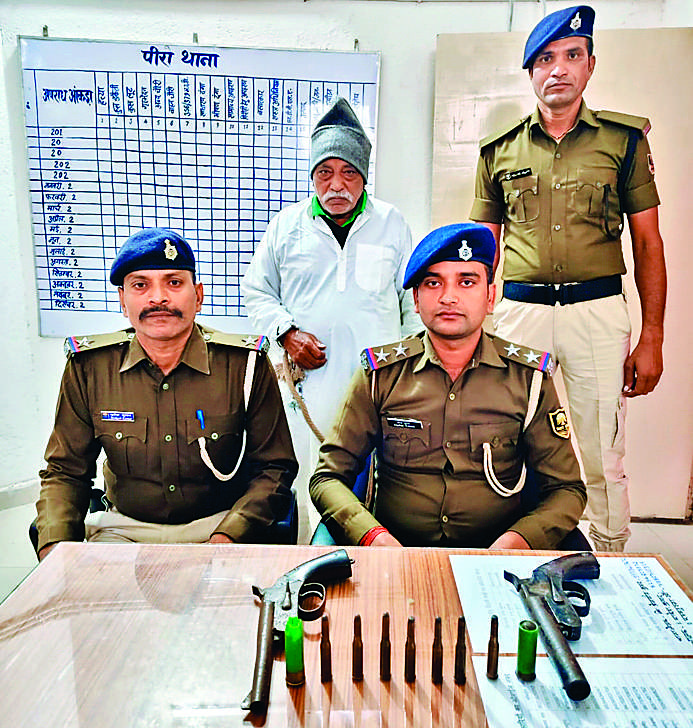 Arah News : हथियार व कारतूस के साथ शातिर बदमाश गिरफ्तार
