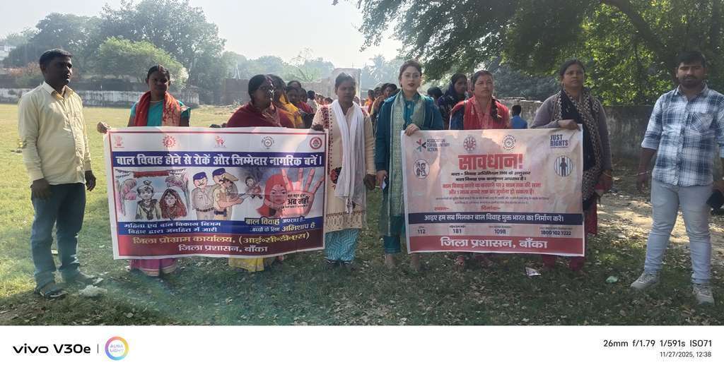 नशा मुक्त समाज निर्माण को लेकर जीविका दीदी ने ली शपथ
