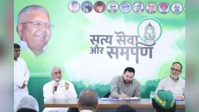 Bihar News: राज्यसभा से होगा राजद का सफाया, 2030 से पहले खत्म होना है पांच सदस्यों का कार्यकाल
