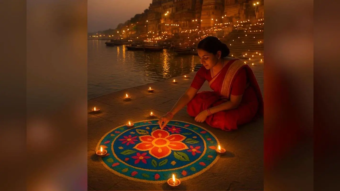 Dev Deepawali Rangoli Design: देव दीपावली पर रंगोली बनाकर करें देवताओं का स्वागत, जानिए आसान डिजाइन और टिप्स