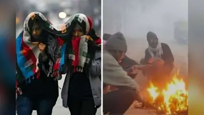 Aaj Bihar Ka Mausam: बिहार में कोल्ड अलर्ट जारी, जैकेट, मफलर ही नहीं, अब कंबल-रजाई भी निकाल लें! पारा गिरेगा 10°C से भी नीचे