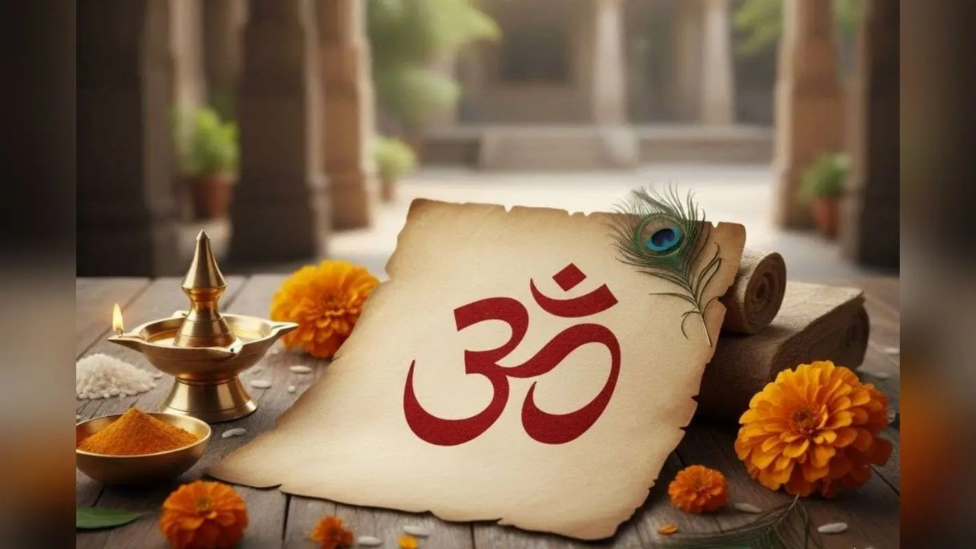 Aaj Ka Panchang: आज 12 नवंबर 2025 का ये है पंचांग, जानिए शुभ-अशुभ समय और पावन योग