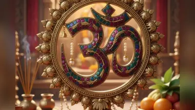 Aaj Ka Panchang: आज 16 नवंबर 2025 का ये है पंचांग, जानिए शुभ-अशुभ समय और पावन योग