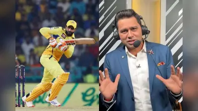 IPL 2026 Trade: आकाश चोपड़ा ने रविंद्र जडेजा की कम सैलरी में ट्रेड पर उठाए सवाल और जताई हैरानी