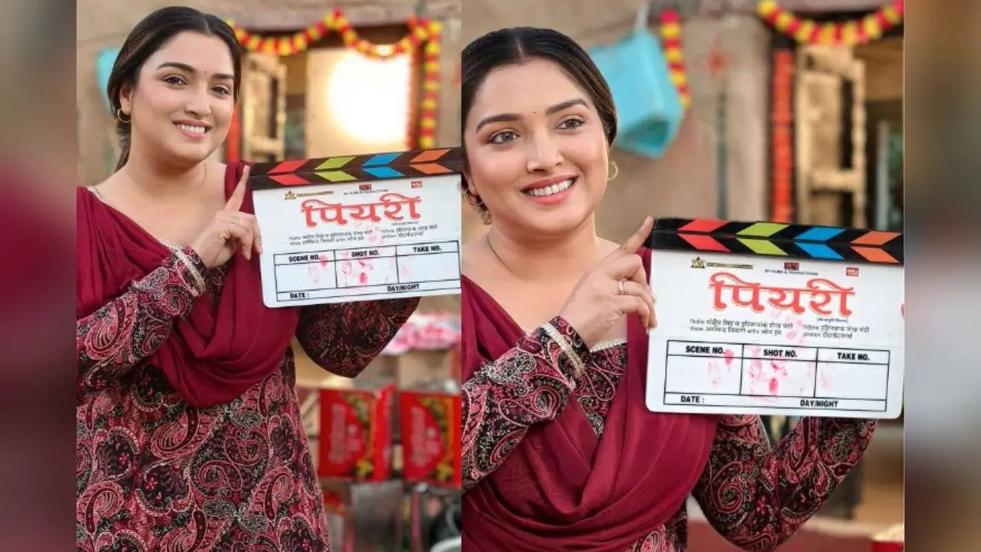 Aamrapali Dubey Bhojpuri Film: आम्रपाली दुबे ने अपनी नई भोजपुरी फिल्म ‘पियरी’ का किया ऐलान, सादगी भरे लुक से खींचा फैंस का ध्यान