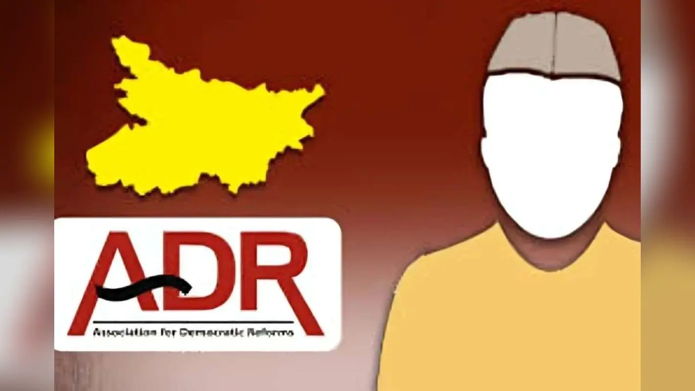 Bihar Election 2025: नए विधायक, पुराने सवाल- आपराधिक मामलों में कमी, लेकिन अब भी 53% पर केस, 90% करोड़पति पहुंचे विधानसभा