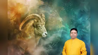 Aries Monthly Horoscope December 2025: लव लाइफ में मेष राशि वालों को धैर्य की बड़ी परीक्षा, पढ़ें मासिक राशिफल