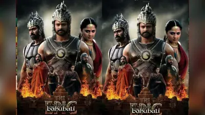 Baahubali The Epic Box Office Collection Day 2: प्रभास की ‘बाहुबली द एपिक’ दूसरे दिन हुई हिट या फुस्स? कलेक्शन ने चौंकाया
