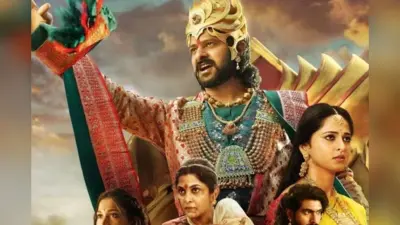 Baahubali The Epic Box Office Records: ‘बाहुबली: द एपिक’ ने तोड़ा खुद का रिकॉर्ड, ओपनिंग वीकेंड में पीछे छोड़ा ‘द बिगिनिंग’ को, अगला टारगेट ये 2 बड़ी फिल्में