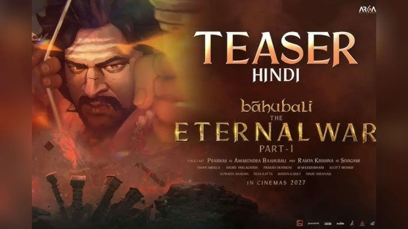 Baahubali The Eternal War Teaser: एनिमेटेड अवतार में नजर आयेंगे प्रभास, 120 करोड़ रूपये में बनी ‘बाहुबली द इटरनल वॉर’ का टीजर रिलीज