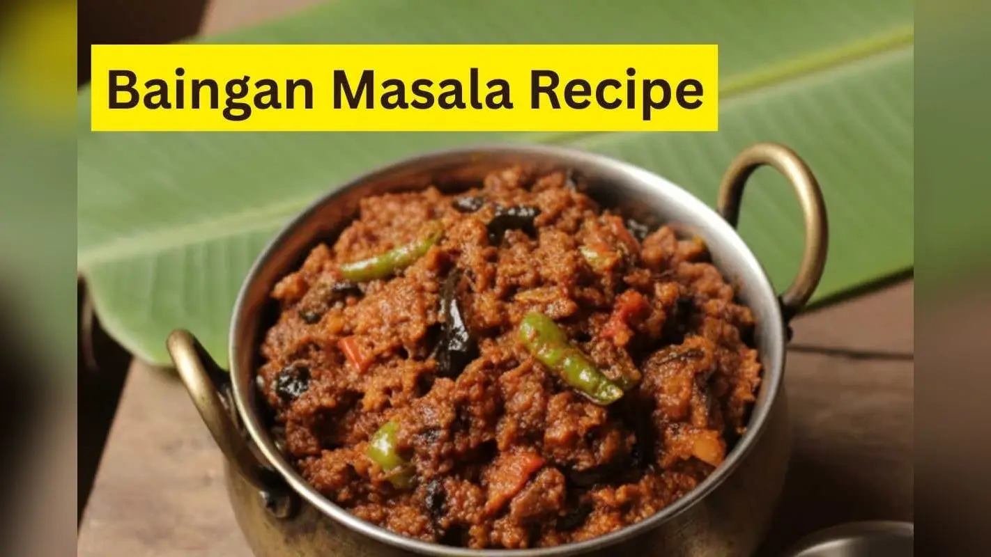 Baingan Masala Recipe: घर पर बनाएं ढाबा स्टाइल बैंगन मसाला, हर निवाले में मिलेगा लाजवाब स्वाद