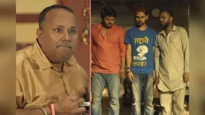 Bhojpuri Film: दर्शकों का हंसाएगा बेनीलाल; बताशा चाचा की ये फिल्म इस OTT पर देगी दस्तक, दिखेगी यह कहानी