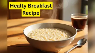 Barley Daliya Recipe: ब्रेकफास्ट में बनाएं हल्का, आसान और फाइबर से भरपूर जौ का दलिया, वेट लॉस के लिए बिल्कुल परफेक्ट