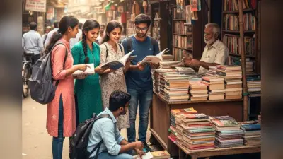 गलत किताबों का चक्कर खत्म! UPSC, SSC, Banking के लिए ऐसे चुनें Best Books