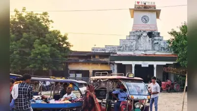 Bettiah Vidhan Sabha Chunav 2025: एनडीए की वापसी के रास्ते में निर्दलीय अटका रहे रोड़े!