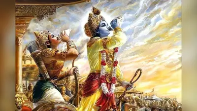 Gita Updesh: अधिक कामनाओं वाला व्यक्ति झेलता है हजारों कष्ट – भगवद गीता से जाने