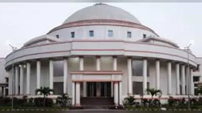Bihar News: बिहार विधानसभा का सत्र एक से पांच दिसंबर तक, दो को होगा अध्यक्ष का चुनाव
