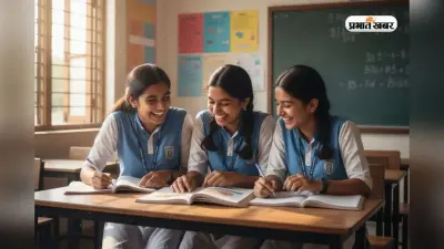 आसान बनाएं बिहार बोर्ड 10वीं साइंस का पेपर, देखें जरूरी चैप्टर और फॉर्मूला रिवीजन टिप्स