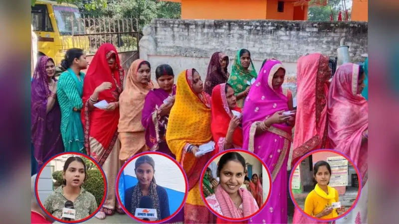 Bihar Election 2025 Video: 64 साल की उम्र में पहली बार वोट डालने पहुंचे चाचा, जानें वजह