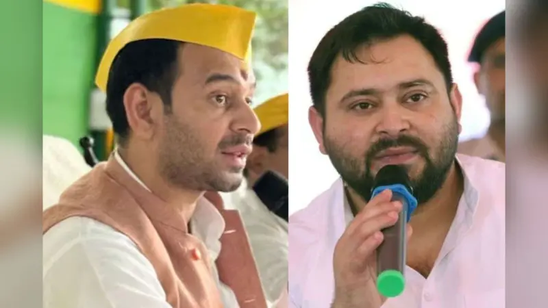Bihar Chunav 2025: तेज प्रताप ने बढ़ा दी लालू परिवार की टेंशन, बोले- अगर तेजस्वी महुआ में प्रचार करने जायेंगे तो मैं…