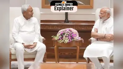 Bihar elections 2025: यह यूनाइटेड बिहार का जनादेश है