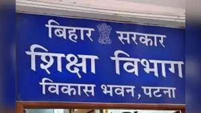 27000 शिक्षकों की नई पोस्टिंग तय, 16 से 31 दिसंबर तक पसंदीदा स्कूलों में होगी तैनाती, देखें पूरी प्रक्रिया
