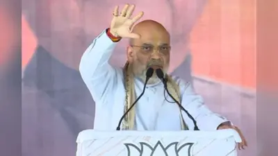 Bihar Election 2025: बगहा में अमित शाह बोले- किसी की हिम्मत नहीं कि जीविका दीदियों से 10-10 हजार वापस ले ले