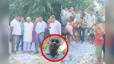 Bihar Chunav 2025 Video: कूड़े में VVPAT की पर्चियां मिलने के बाद बवाल, क्या बोले समस्तीपुर के डीएम?