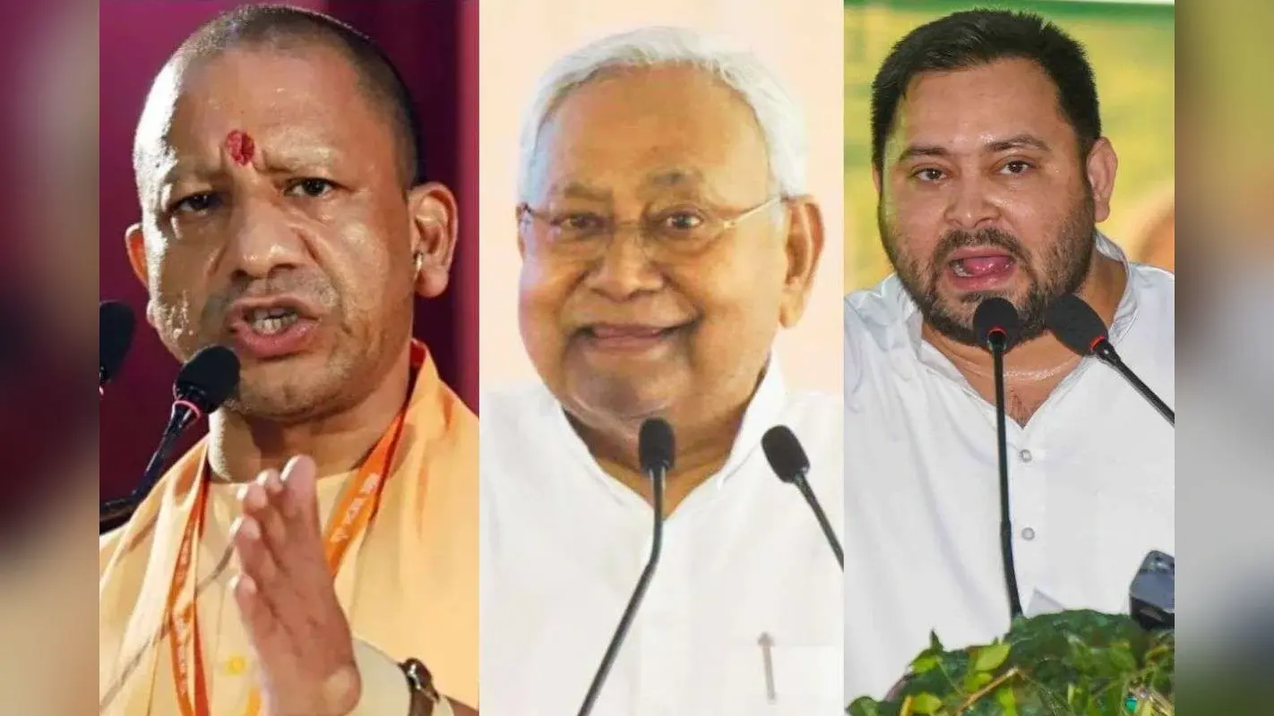 Bihar Elections 2025: सीएम नीतीश, तेजस्वी, योगी आदित्यनाथ सबकी आज एक ही जिले में रैली, इन इलाकों में दिखायेंगे ताकत