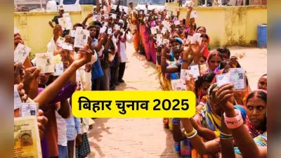बिहार चुनाव 2025: पार्टी से पार्टी ही नहीं, जाति से जाति भी टकरा रही इस बार