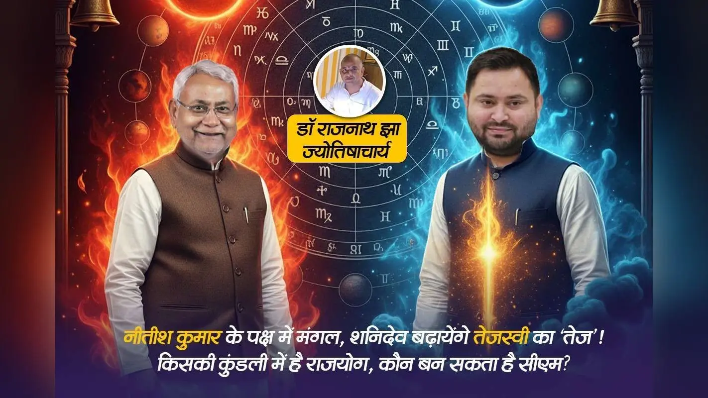एग्जिट पोल ने तोड़ा मुकेश सहनी का डिप्टी CM बनने का सपना, 2020 में चुनाव हारने के बाद भी CM नीतीश ने बनाया था मंत्री