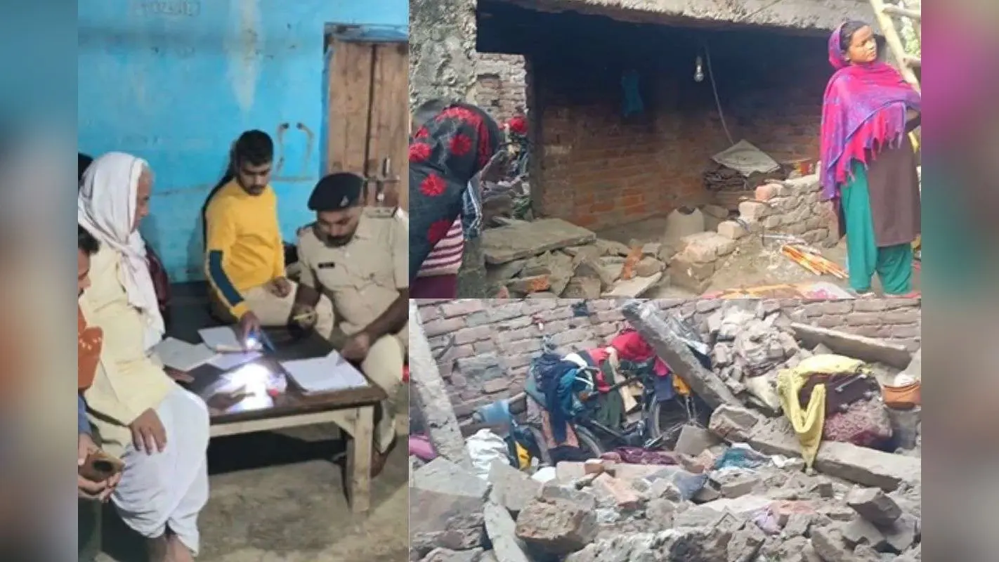 Bihar News: एक ही परिवार के 5 लोगों की मौत से दहला दानापुर, सोते समय गिरी छत, इंदिरा आवास योजना से बना था घर