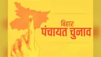 बिहार पंचायत चुनाव: परिसीमन के बाद ही तय होगी चुनाव की तारीख, जानिए कब तक हो सकता है मतदान