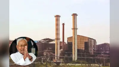 Bihar Sugar Mill: बिहार की सभी बंद चीनी मिलें फिर से होंगी चालू, सीएम नीतीश का बड़ा एलान