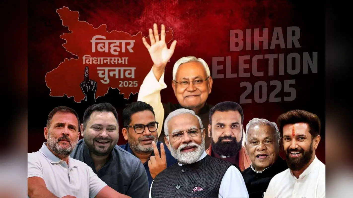 बिहार विधानसभा चुनाव : 36 पार्टियों ने उतारे 107 दागी उम्मीदवार, 5 बलात्कार के आरोपी भी मैदान में