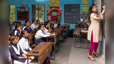 Bihar Teacher Transfer: बिहार के 22 हजार से ज्यादा शिक्षकों को इस महीने मिलेगी नई पोस्टिंग, ट्रांसफर गाइडलाइन जारी