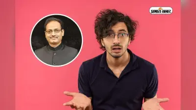 Business vs Job Which is Better: बिजनेस या जॉब? विकास दिव्यकीर्ति का जवाब सुनकर आप भी सोच में पड़ जाएंगे!