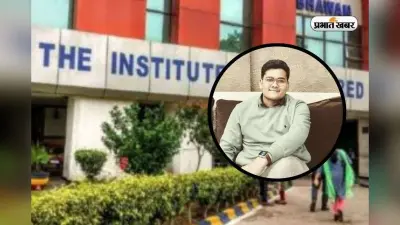 CA Topper Mukund Agiwal: मध्य प्रदेश के मुकुन्द का कमाल! सीए फाइनल में 600 में से 500 अंक लाकर किया टॉप