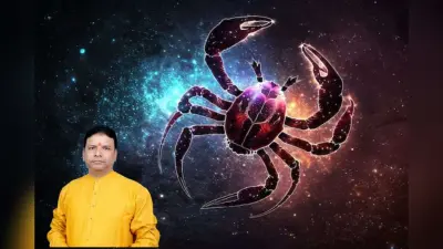 Cancer Monthly Horoscope December 2025: शिक्षा और अध्ययन में सफलता, कर्क राशि के छात्रों के लिए संकेत, पढ़ें मासिक राशिफल