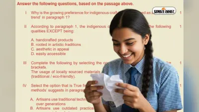 CBSE Board 10th English Sample Paper 2026: 3 सेक्शन में 11 सवाल, कितने घंटे की होगी परीक्षा? देखें सीबीएसई बोर्ड 10वीं इंग्लिश का सैंपल पेपर