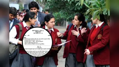 CBSE Board 10th Hindi Sample Paper: परीक्षा की तैयारी कर रहे हैं तो जरूर देखें सैंपल पेपर, मिलेंगे पूरे मार्क्स