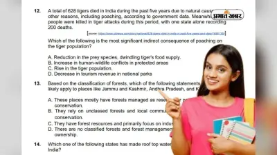 CBSE Board 10th Social Science Sample Paper 2026: 3 घंटे में 38 सवाल, ऐसा है सीबीएसई बोर्ड 10वीं का सोशल साइंस का सैंपल पेपर